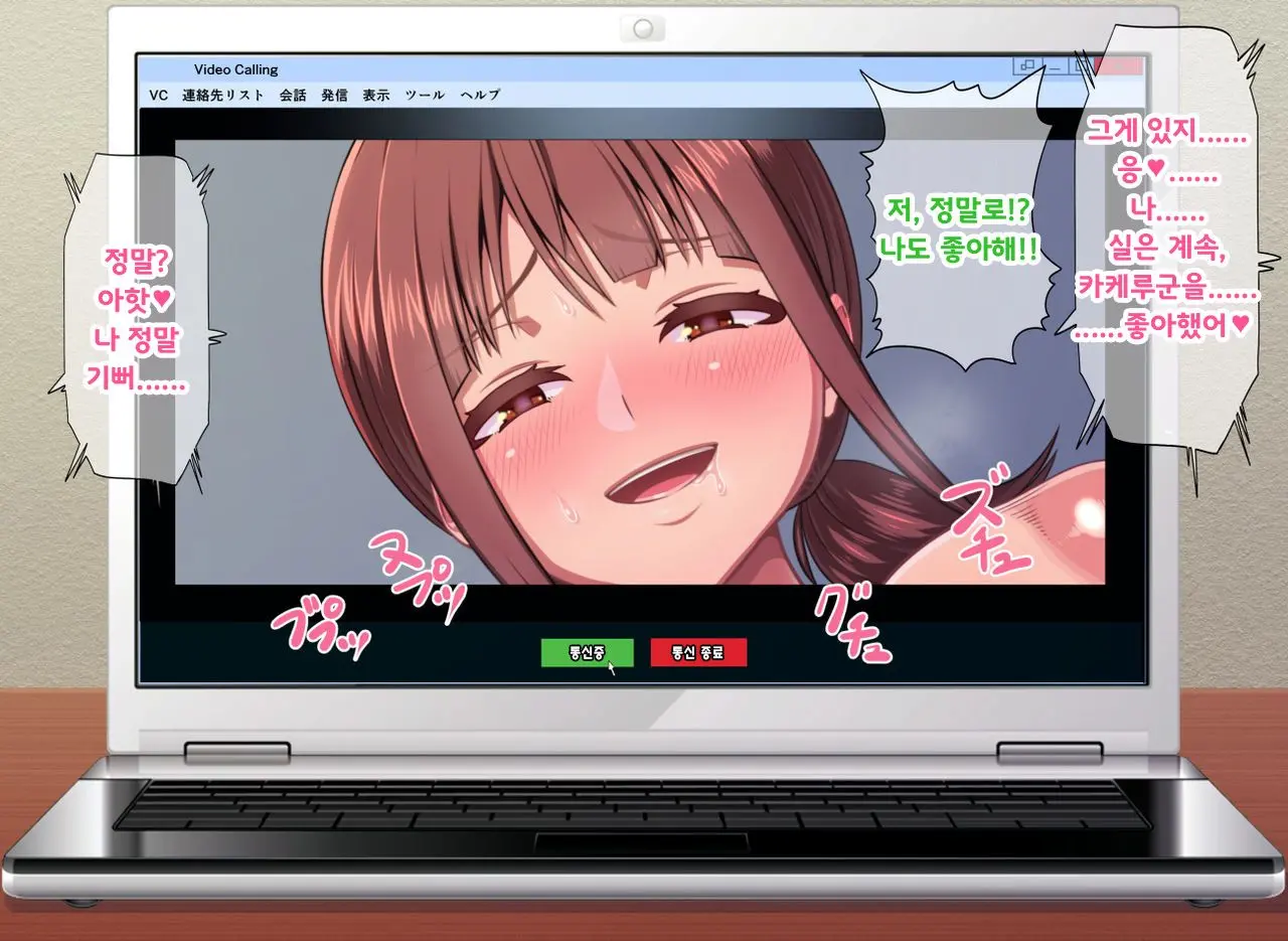 Mahou No Magic Pen De Anoko O Omoinomama Ni Ero Kaihen | 마법의 매직펜으로 그 애를 생각한 대로 에로하게 개변